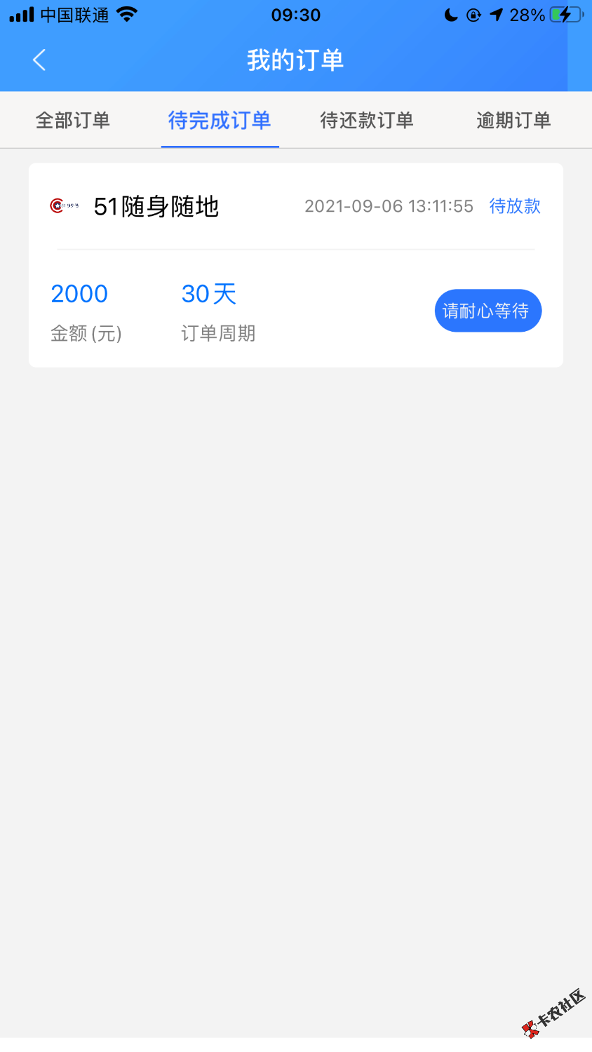 F2738F02-91FA-412B-BBC9-4EC22627C7BD.png