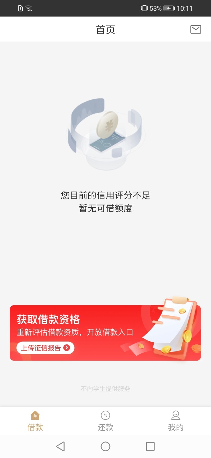 Screenshot_20210929_101138_com.fruit.strawberry.jpg