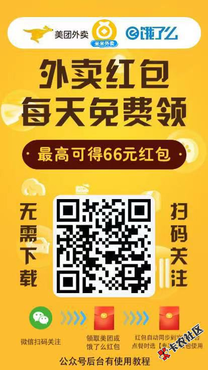 微信红包为什么不能用零钱_红包能零钱微信用吗安全吗_红包能零钱微信用不