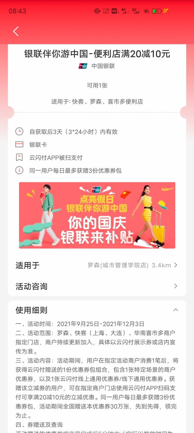 老哥们这个怎么'T4 / 作者:huanyouxin / 