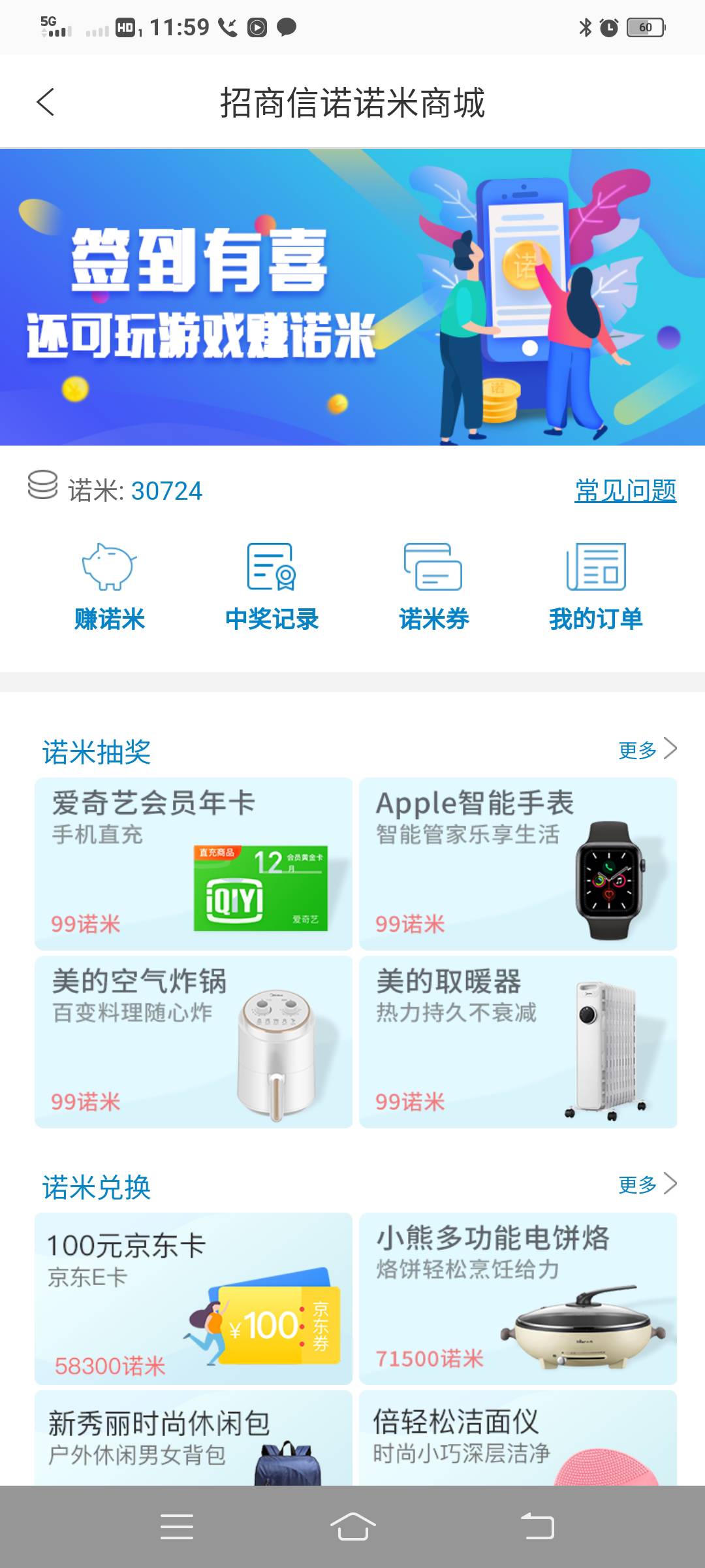 借老哥图，喜茶哪里回收快53 / 作者:tesred112233 / 