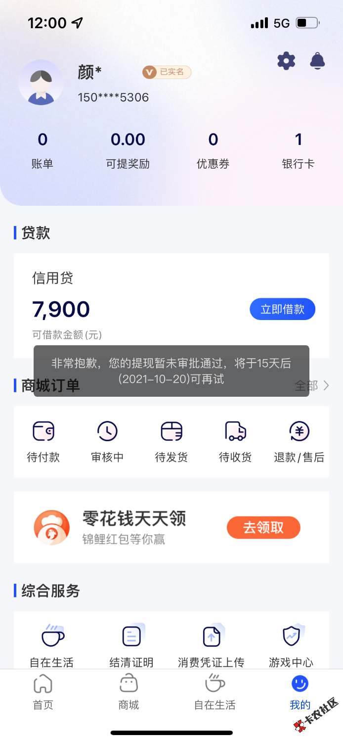 6B53D5CF-5888-42C4-8A29-A88472C752CA.png