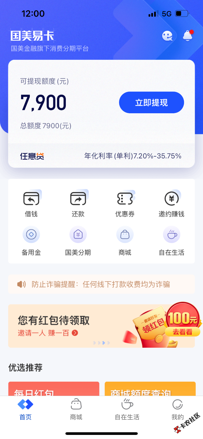 6B53D5CF-5888-42C4-8A29-A88472C752CA.png