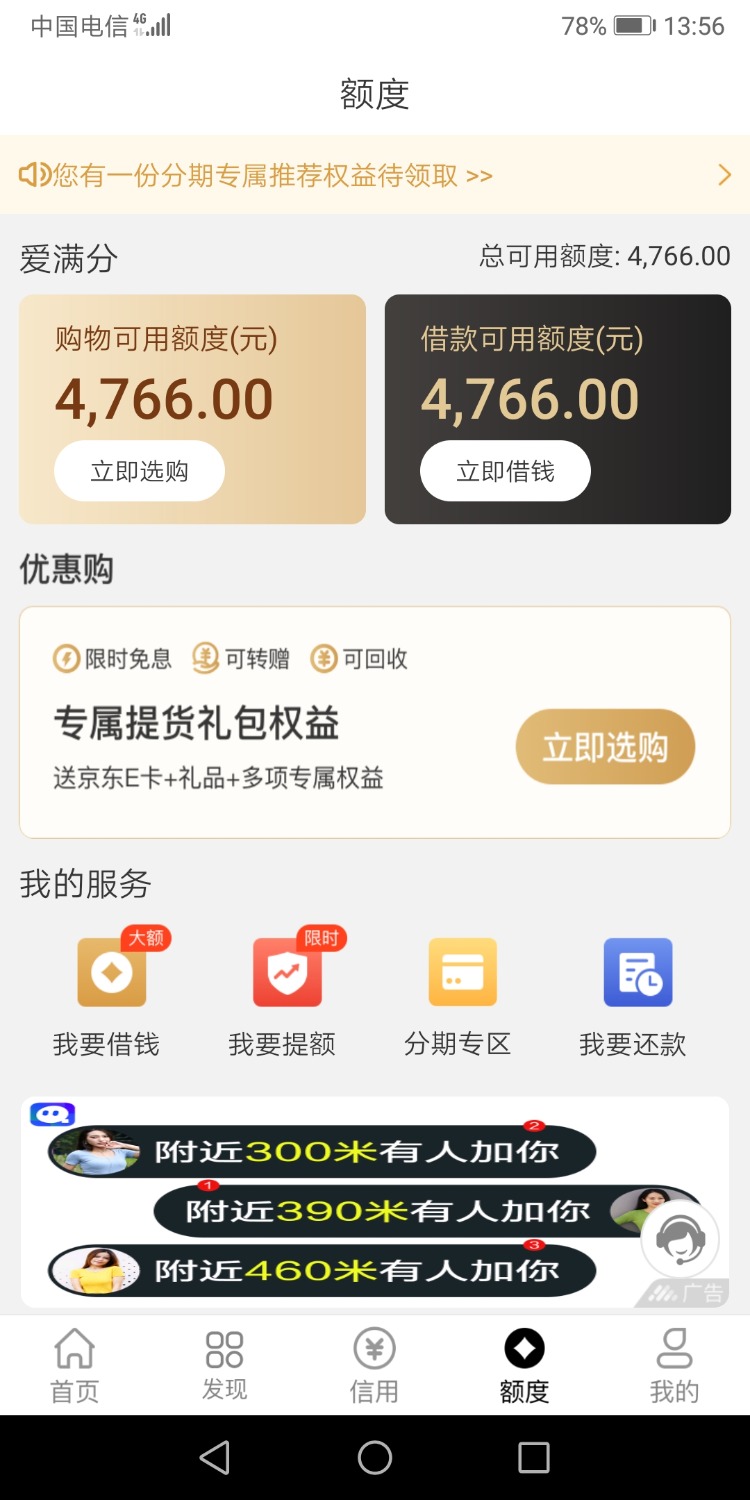 Screenshot_20211005_135615_com.qkkj.wallet.jpg