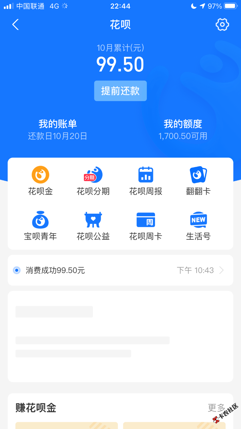 788B3497-650E-4B6A-AD98-9458C3321242.png