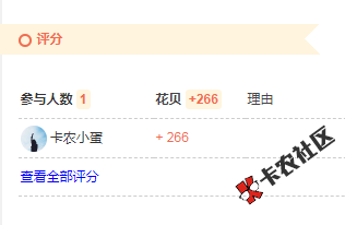 截图202110081135531909..png