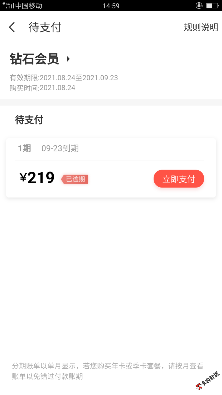 Screenshot_2021-10-09-14-59-39-21.png