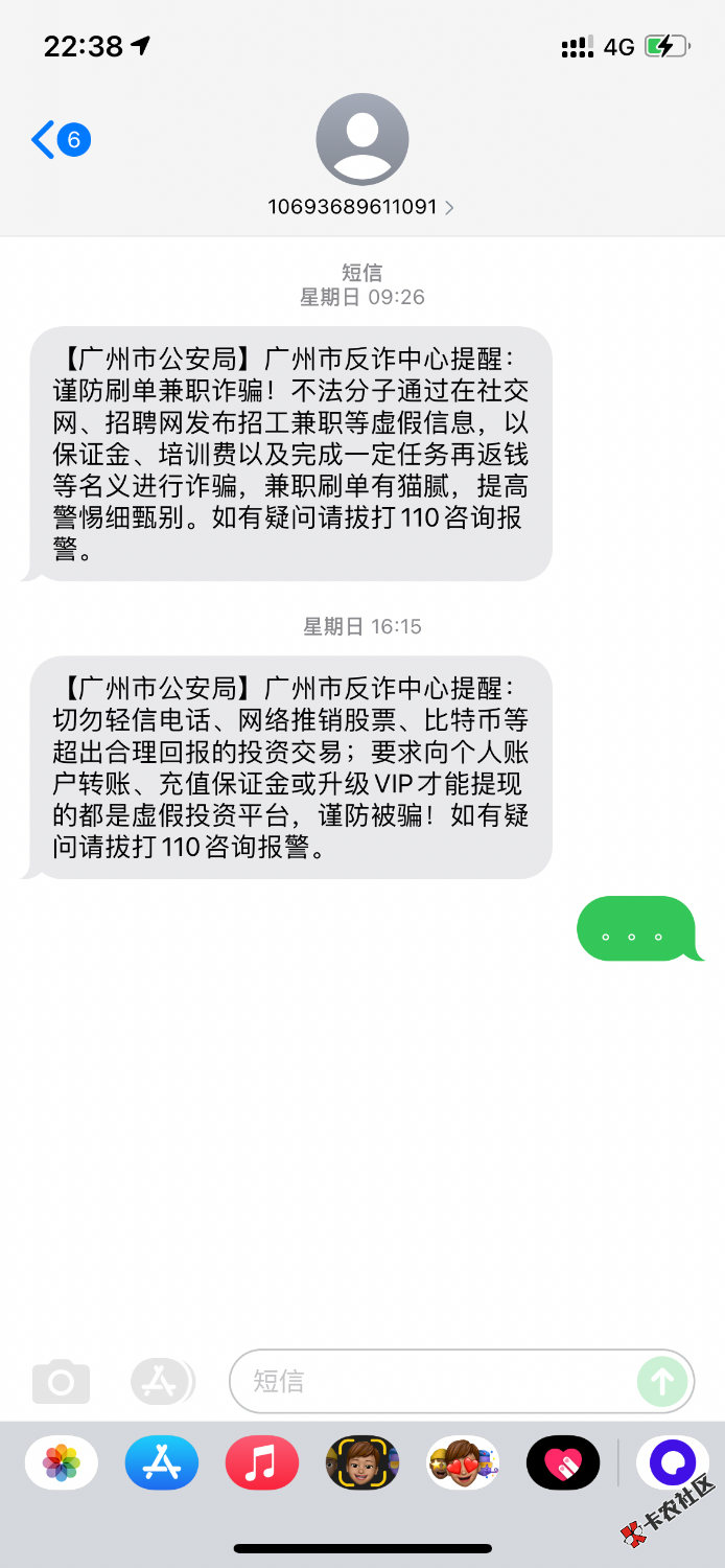 7943E2E6-A9F8-418C-B453-355D2BA228ED.png
