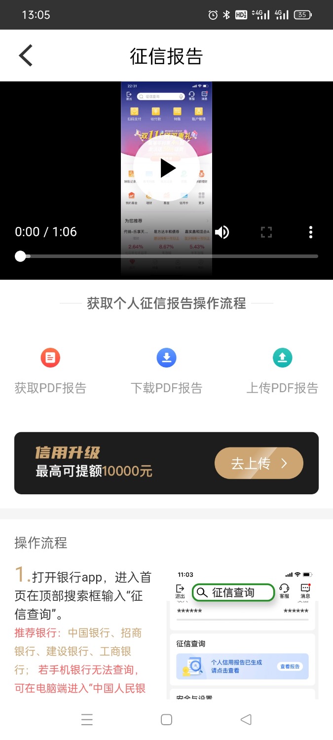 Screenshot_2021-10-10-13-05-28-98_946885cbd9682d0dd5089f364633a208.jpg