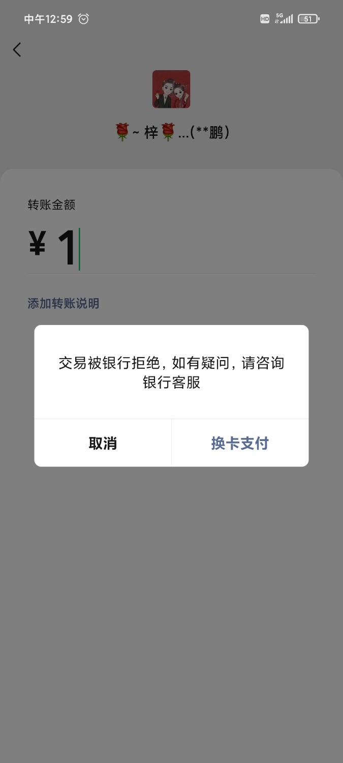 Screenshot_2021-10-10-12-59-34-363_com.tencent.mm.jpg