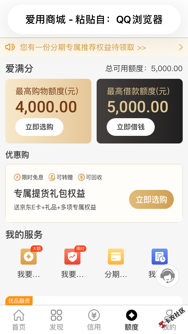 678BB246-1AAC-4544-962A-2B00BAE05EB8.png
