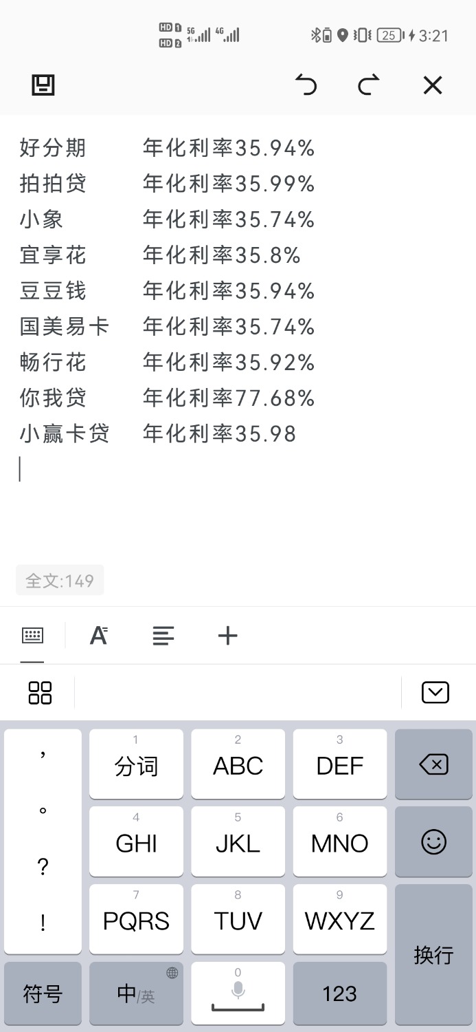 Screenshot_20211010_152131_cn.sousui.word.jpg