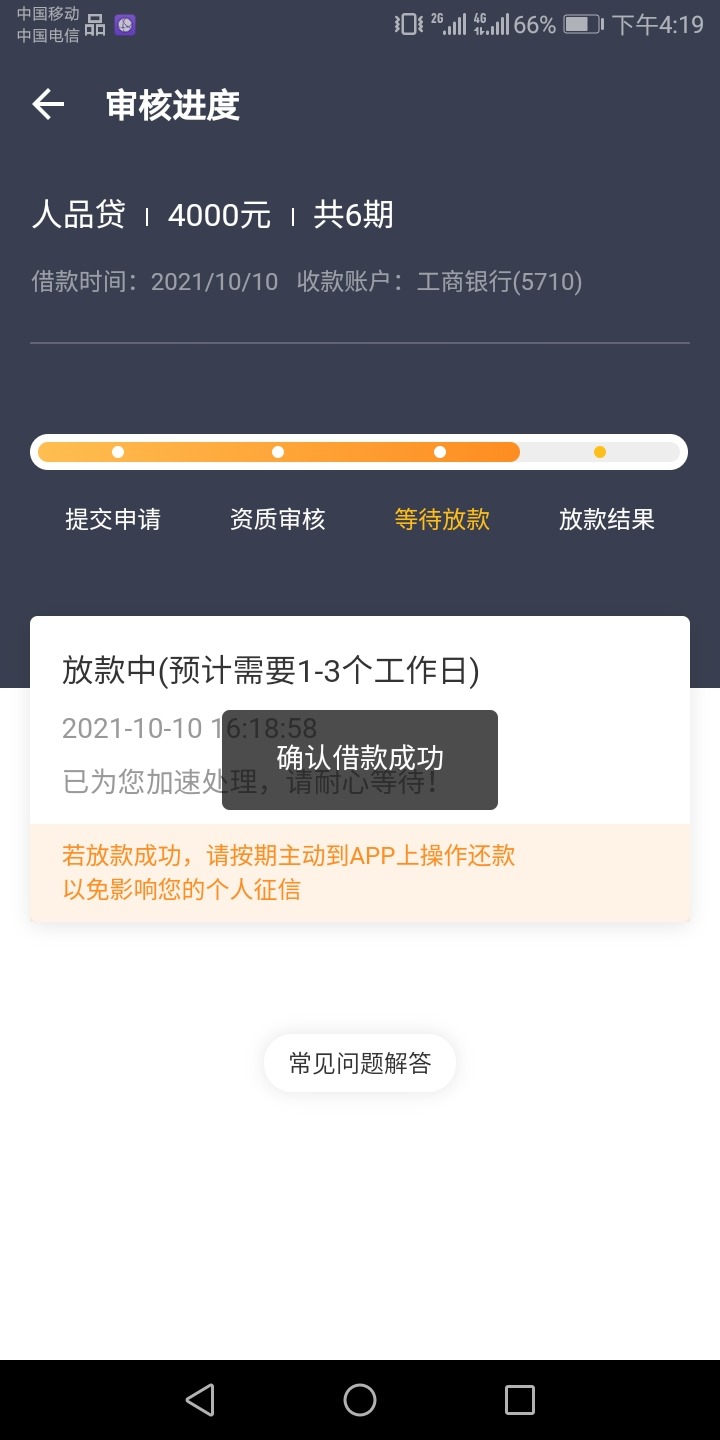 Screenshot_20211010-161901.jpg