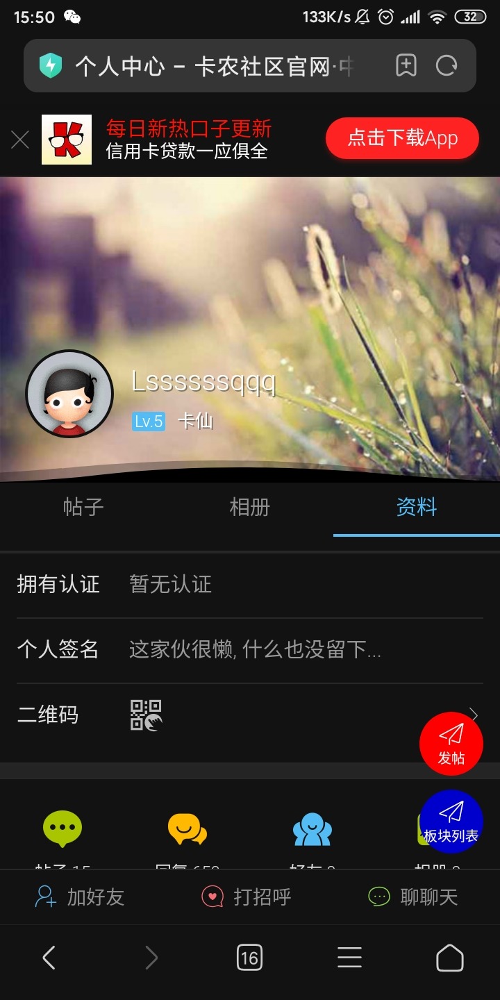 Screenshot_2021-10-10-15-49-15-642_com.tencent.mm.jpg