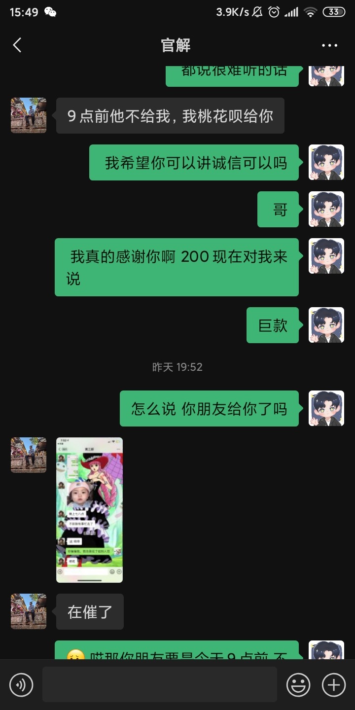 Screenshot_2021-10-10-15-49-15-642_com.tencent.mm.jpg