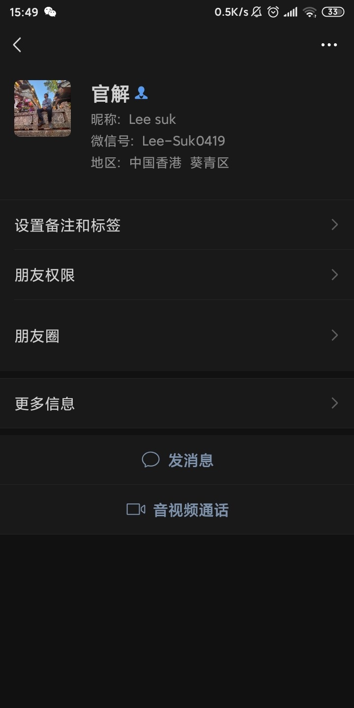 Screenshot_2021-10-10-15-49-15-642_com.tencent.mm.jpg