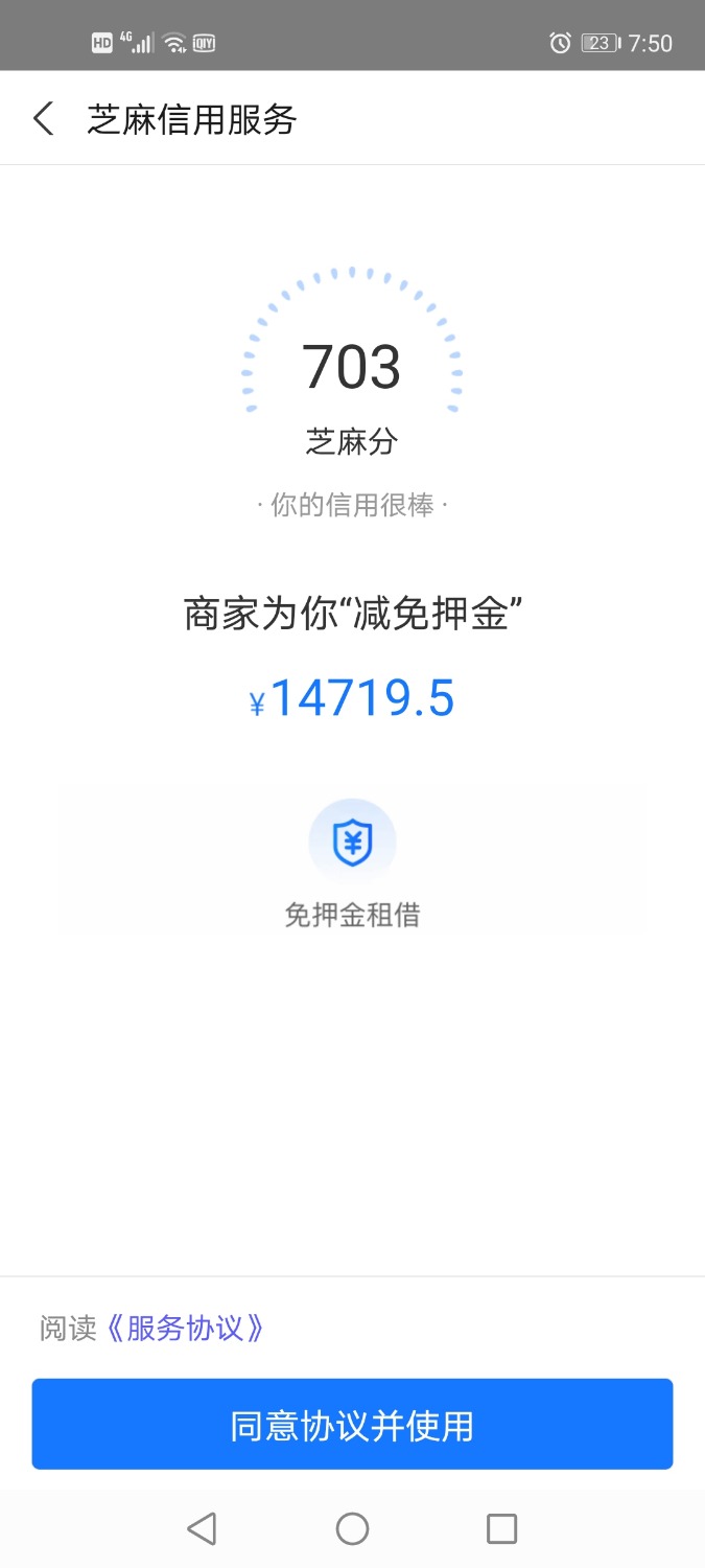 Screenshot_20211010_195034_com.eg.android.AlipayGphone.jpg