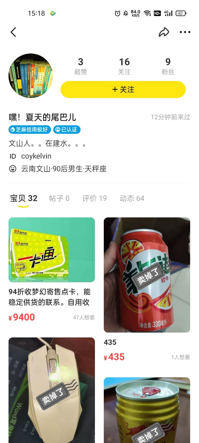 老哥们，这个收乐卡价格还可以


23 / 作者:缘中梦 / 