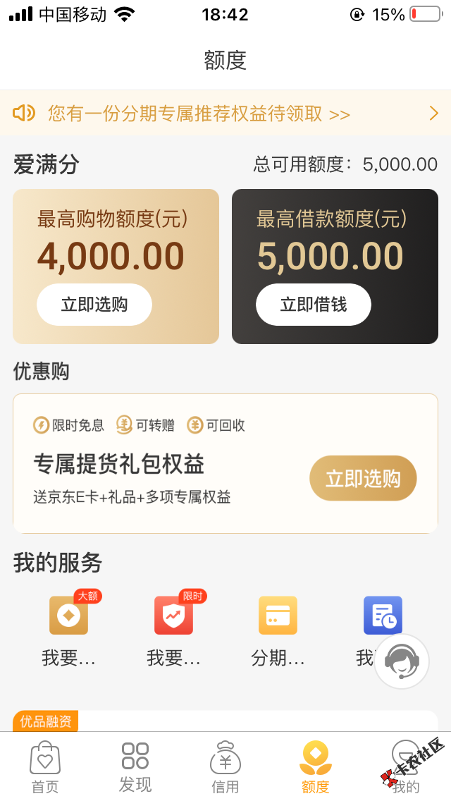 6FB6AE71-2F01-406D-8B36-CDF73BA74AB0.png