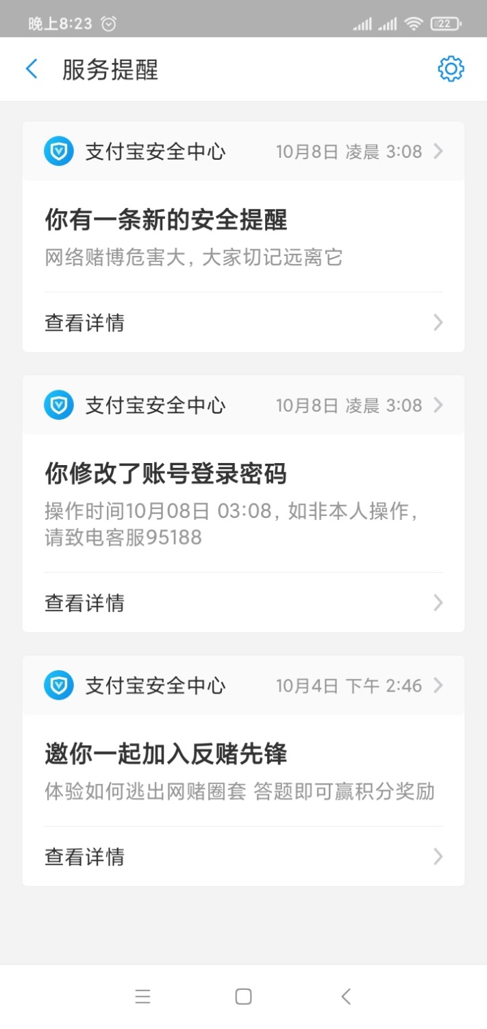 Screenshot_2021-10-11-20-23-52-452_com.eg.android.AlipayGphone.jpg