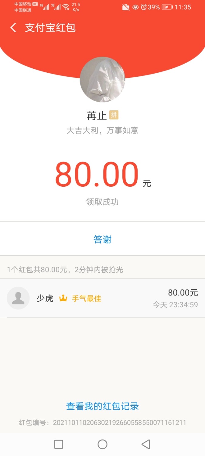 一天八十72 / 作者:qq253179 / 