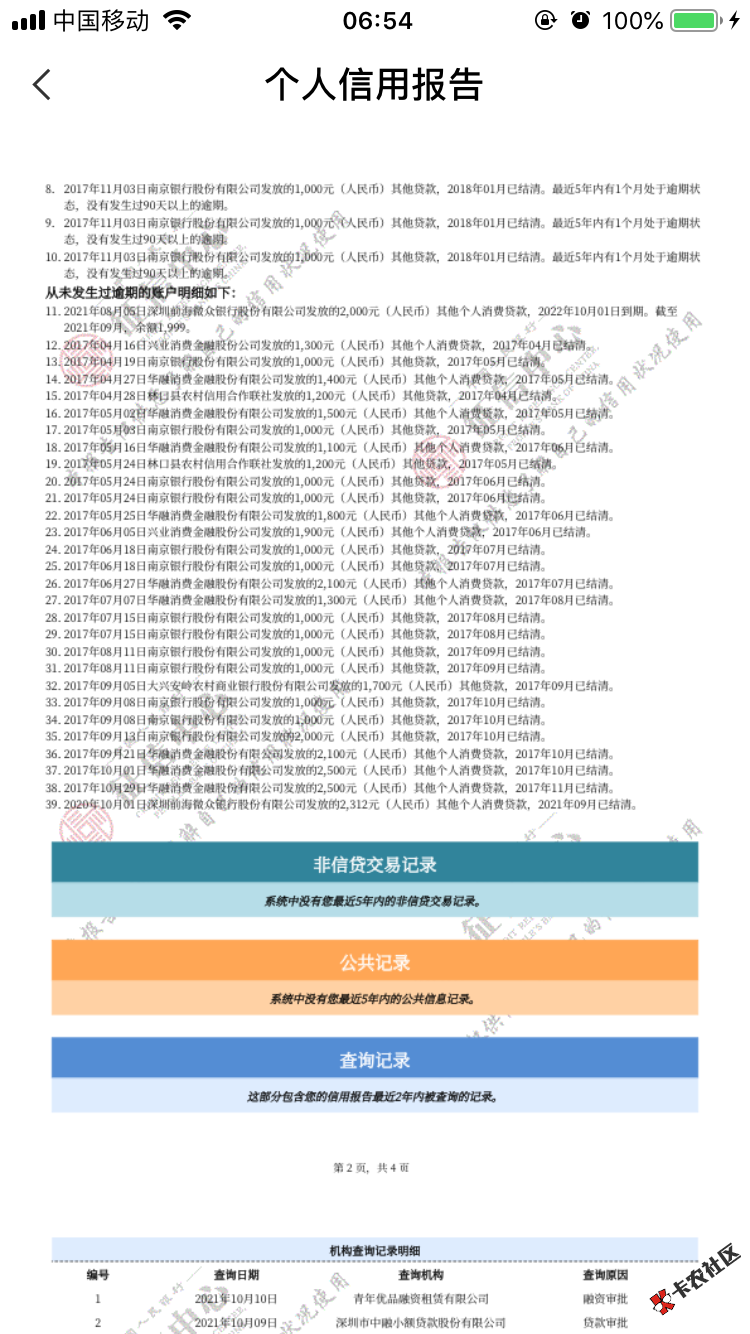 AEB61340-56E8-478F-9EE0-A21BF20ABCD8.png