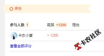 【羊毛活动】58同城60元现金
打开58同城下角赢现金， 买卷过一会再退掉。大概需要两三22 / 作者:卡农小蛋 / 