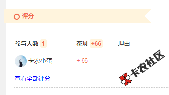 截图202110121053074815..png