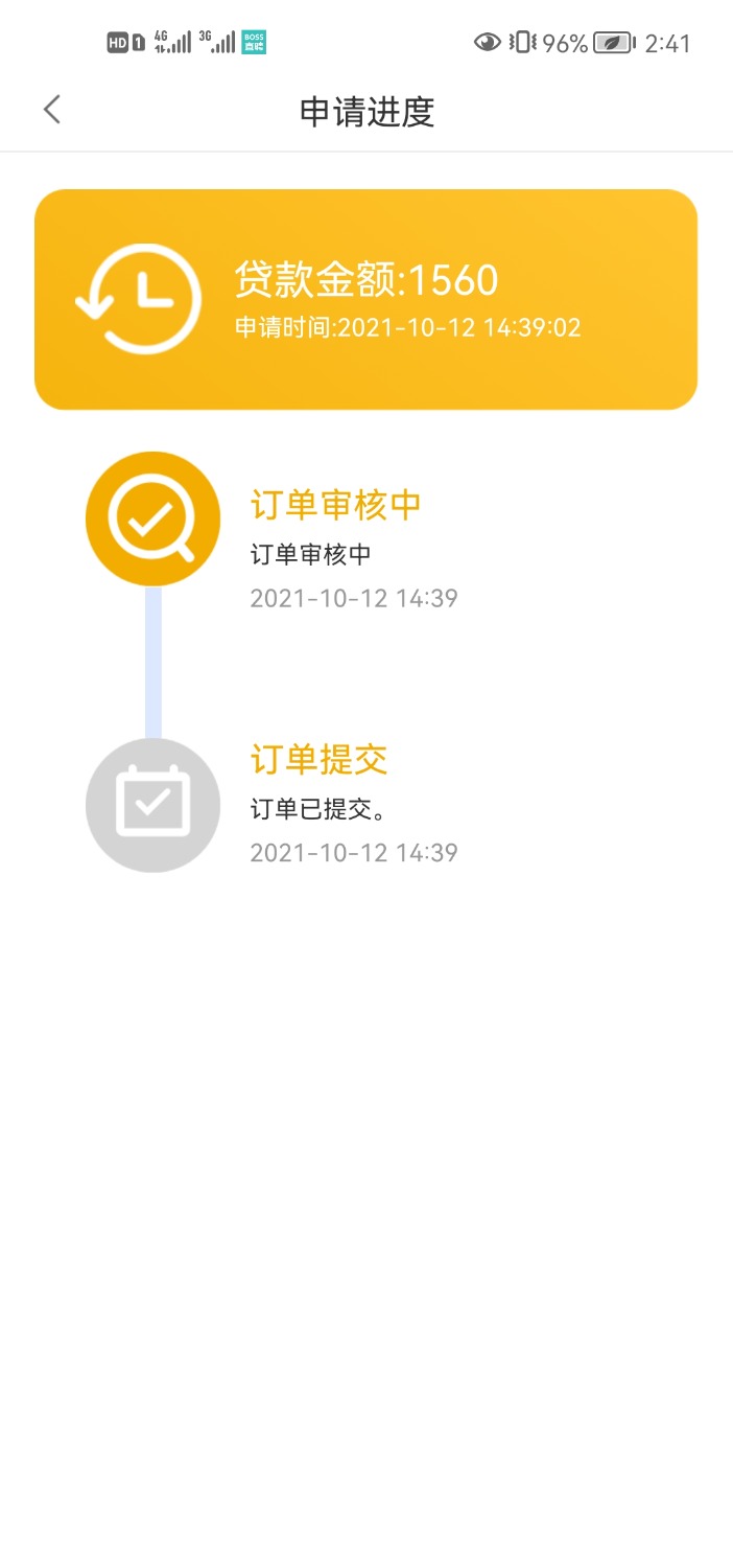 Screenshot_20211012_145600_com.ak9v.aloo.jpg