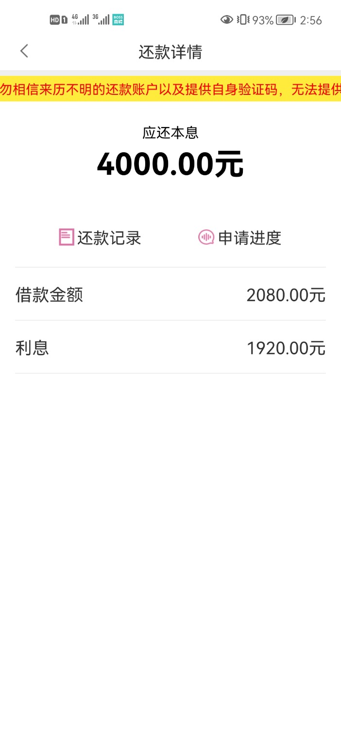 Screenshot_20211012_145600_com.ak9v.aloo.jpg