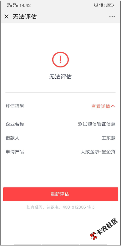 截图202110121725337209..png