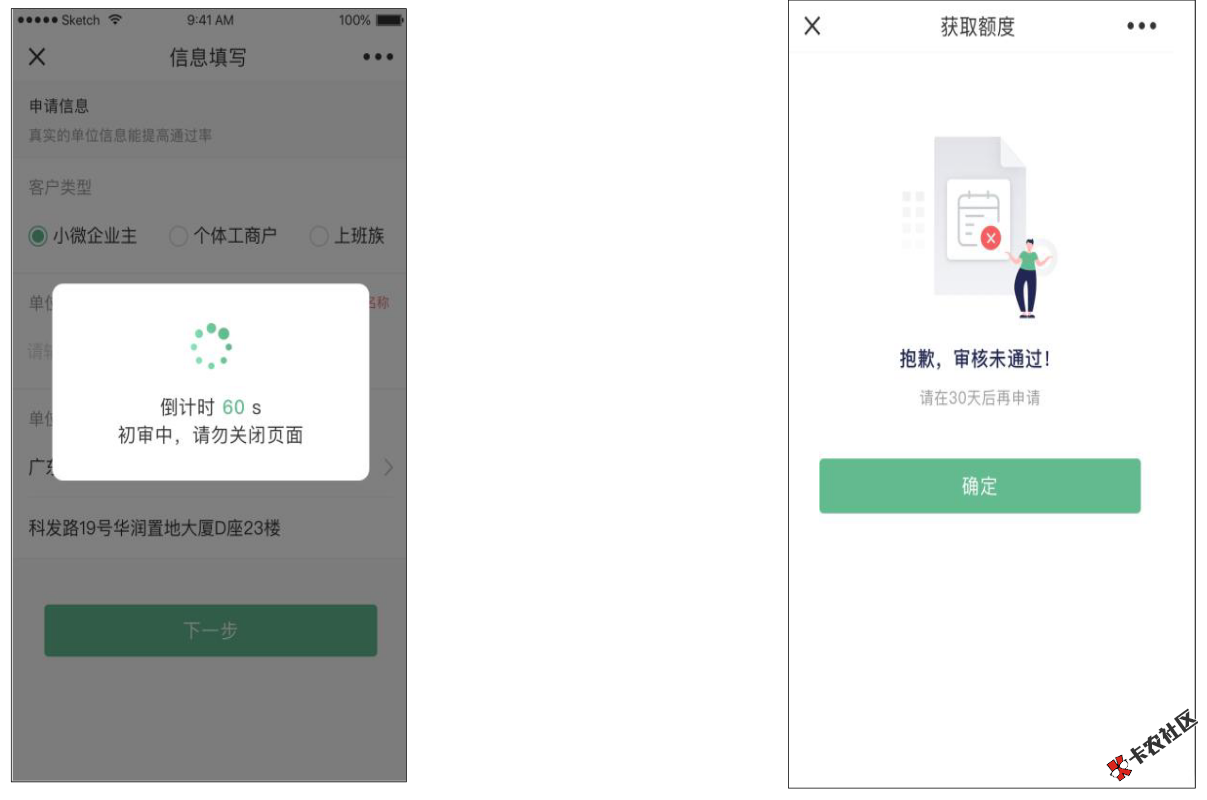 截图202110121726235720..png