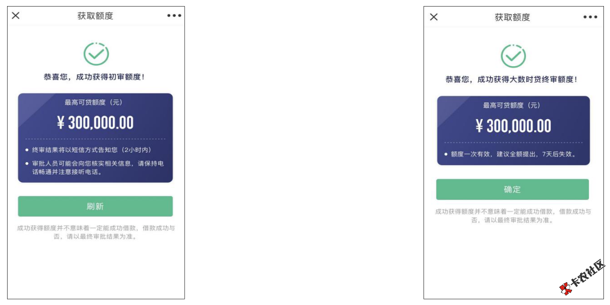 截图202110121726587086..png