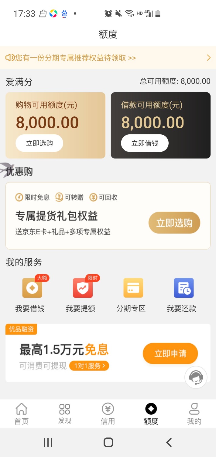 Screenshot_20211012-173336.jpg