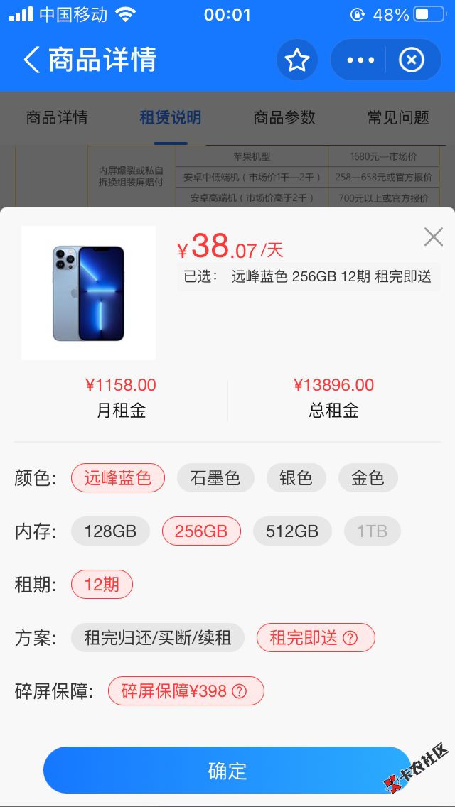7046A653-FFCF-4B95-B1DC-53504DFEF7B3.png