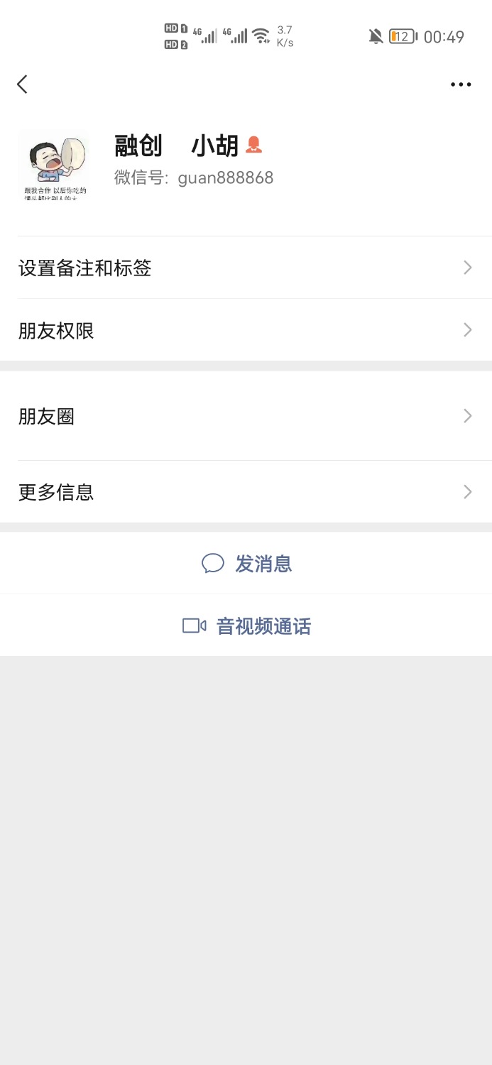 爱用商城报备被骗87 / 作者:1479409434 / 