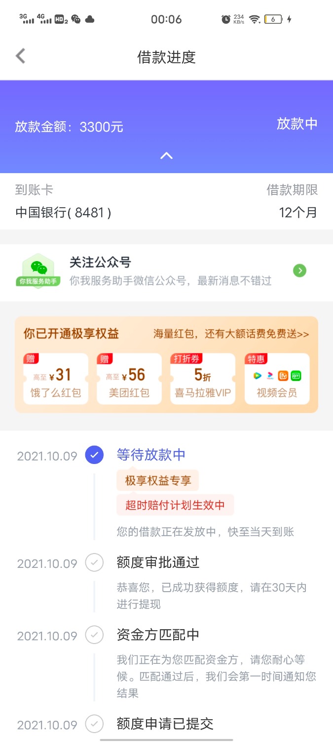 Screenshot_20211014_000643.jpg