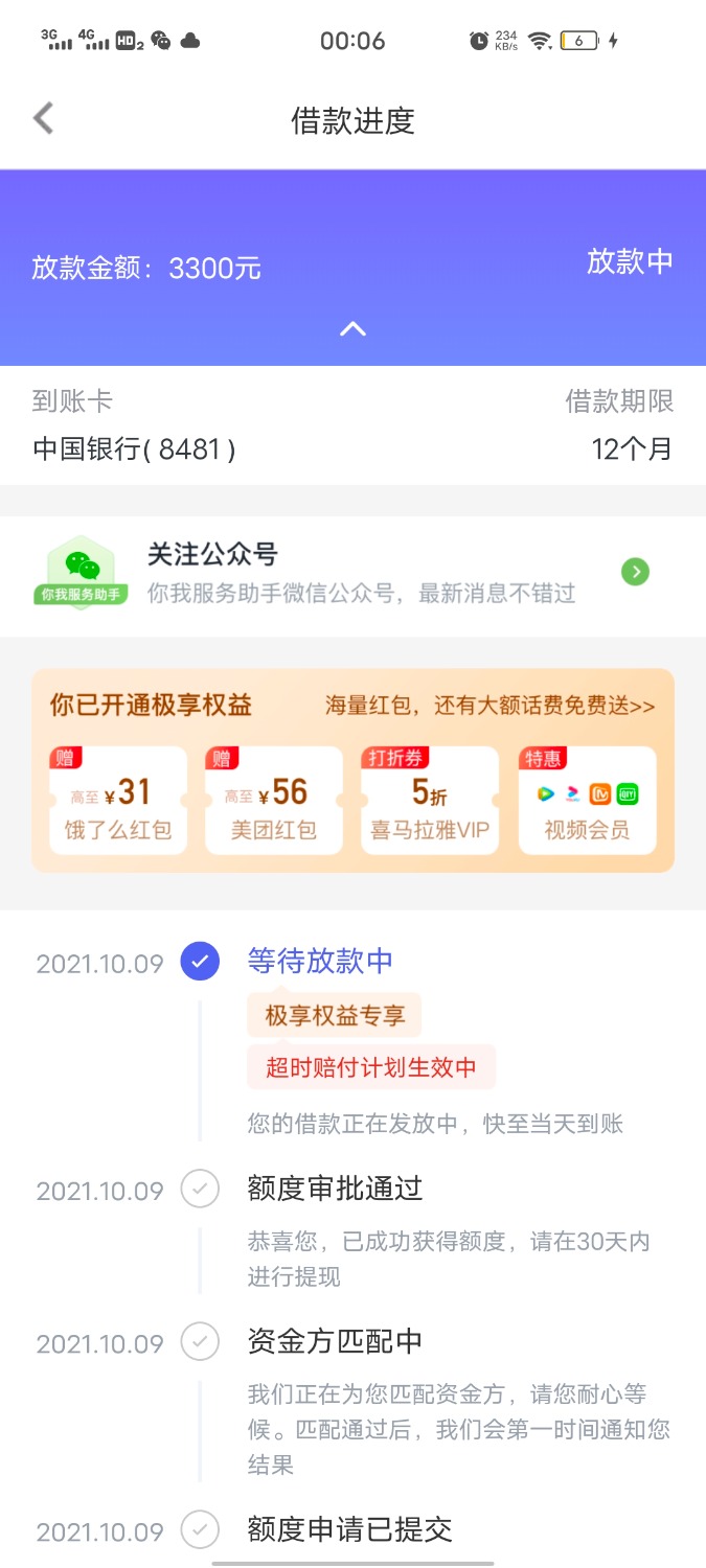 Screenshot_20211014_000643.jpg