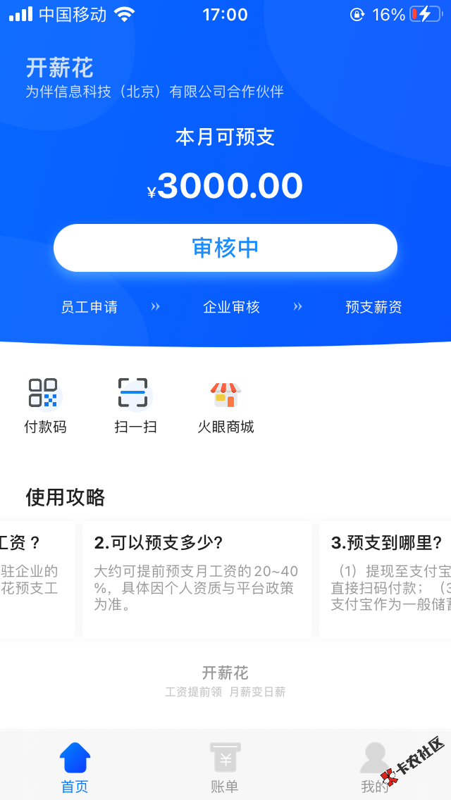 7D291D1D-EAB0-4468-9CCA-42F6D26D06AA.png