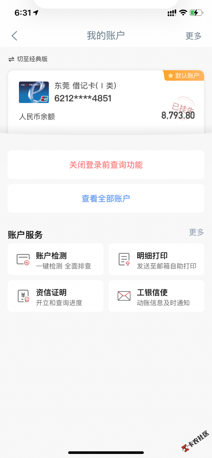 42384424-ADAE-40ED-80D0-F18A39C68AED.png