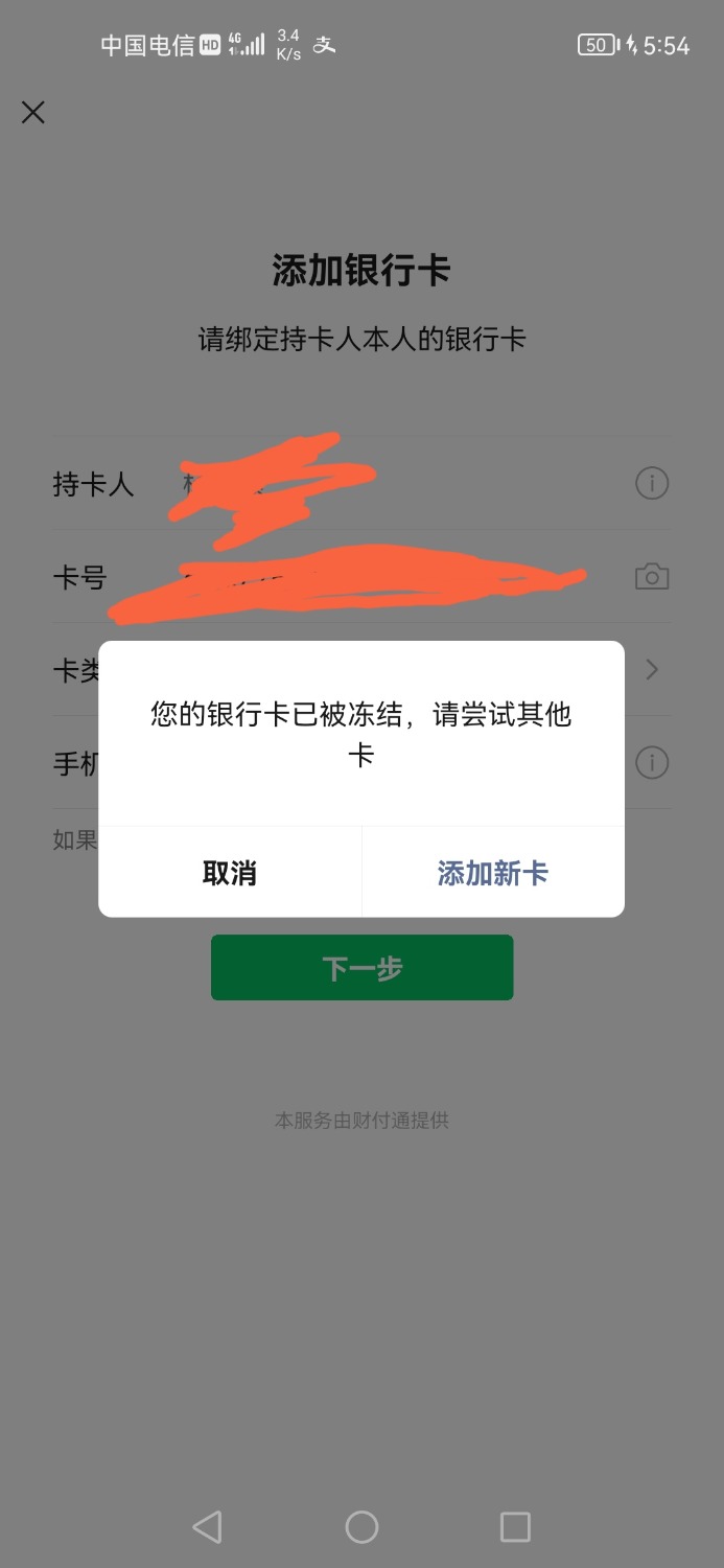 造孽啊5 / 作者:江湖人士 / 