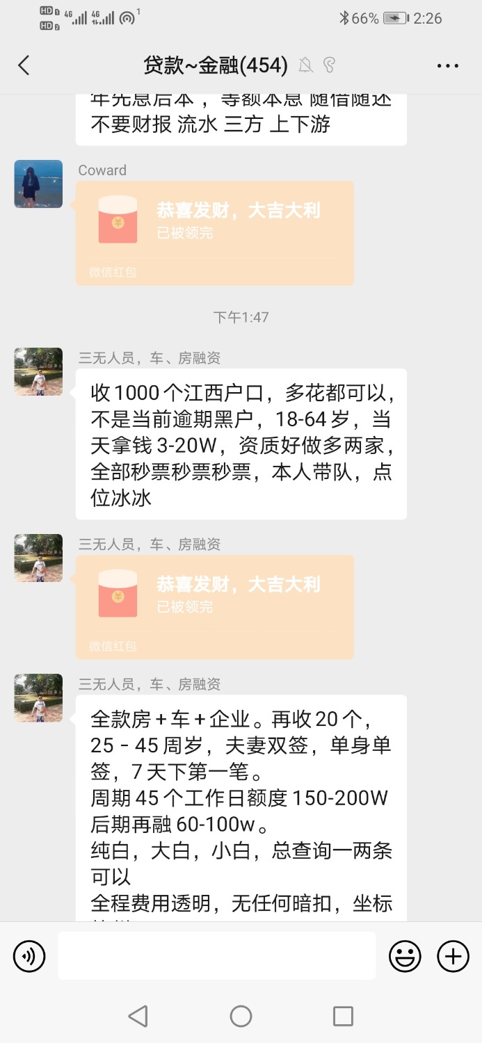 Screenshot_20211016_142615_com.tencent.mm.jpg