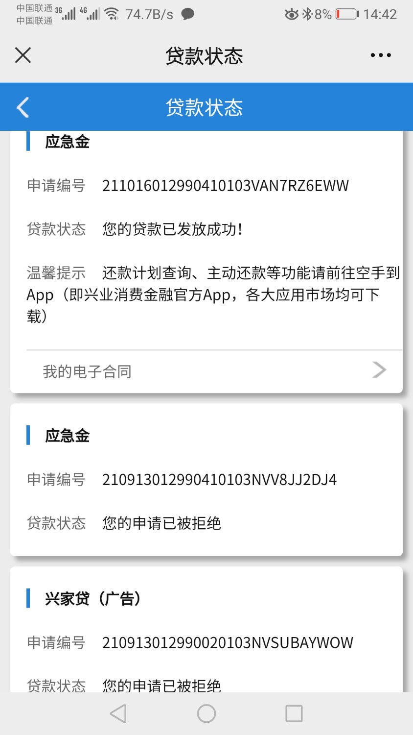 Screenshot_20211016_144253_com.tencent.mm.jpg