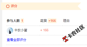 截图202110191809168949..png