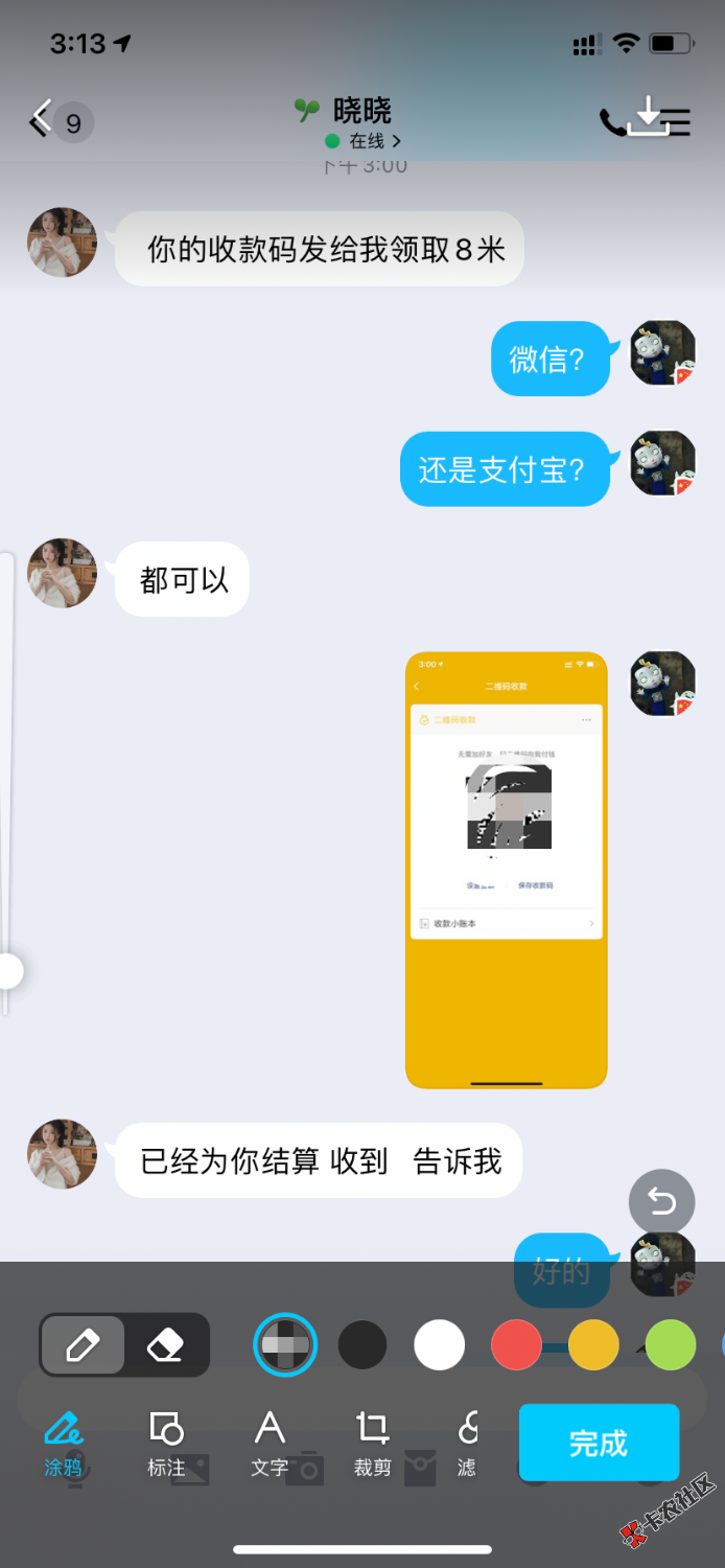 0F0CBF5E-F4A9-4045-9B11-4B2F63DC7D30.png