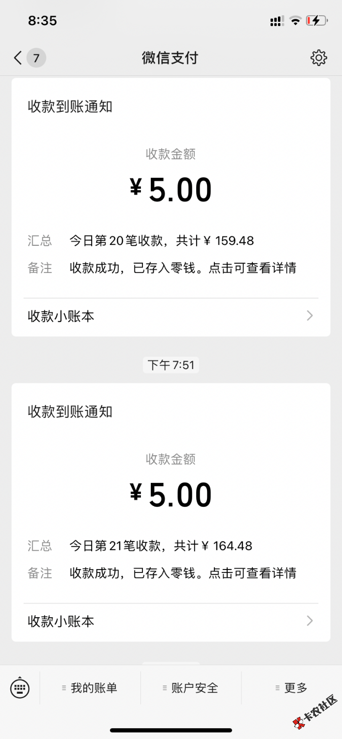 FFD7F67F-5F20-4AD3-9735-816E63512677.png