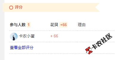 国美 


国美
38 / 作者:卡农小蛋 / 