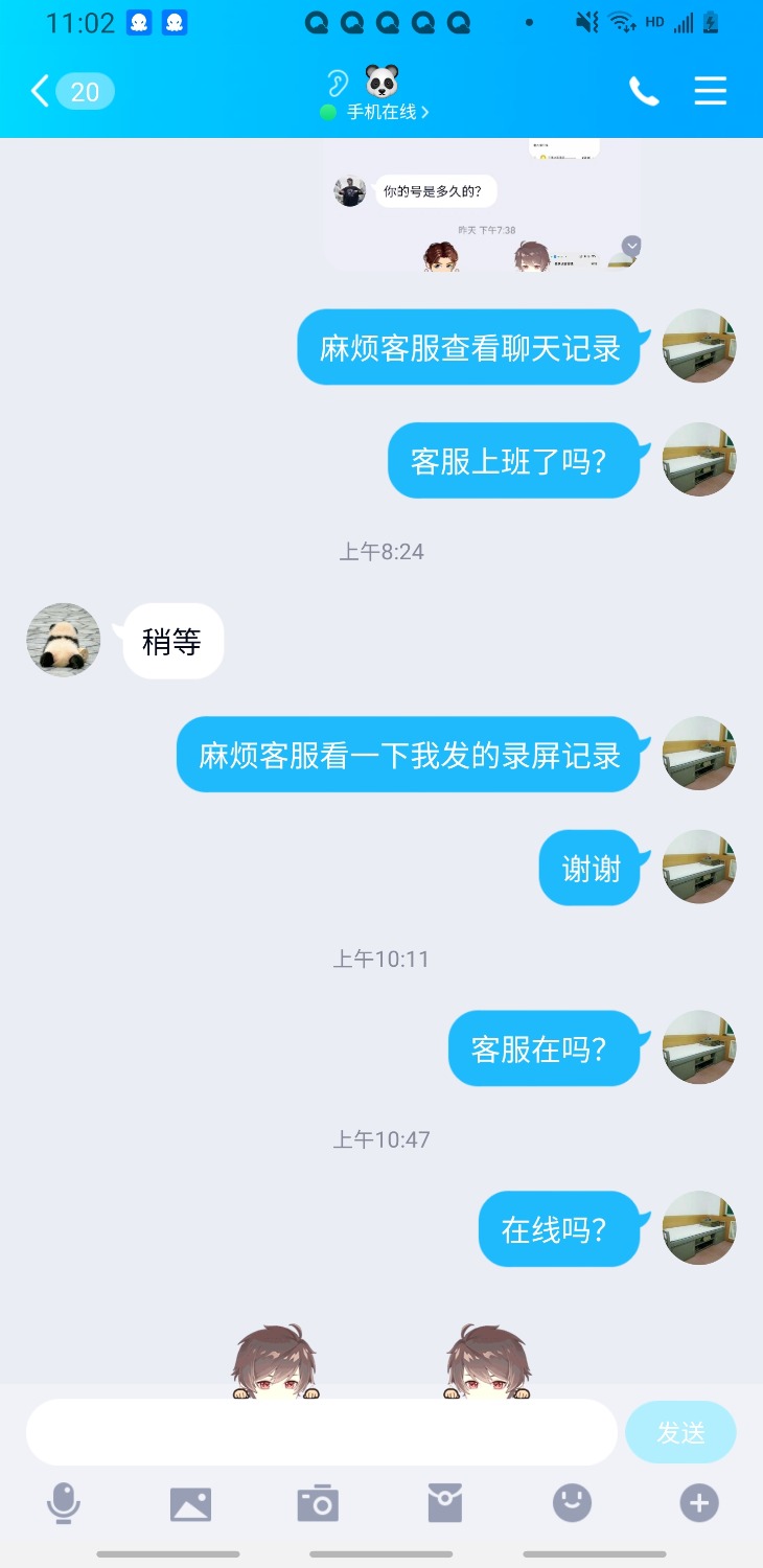 乞帮  做任务 被商家T路拉黑了 昨晚到现在都没处理。今天早上726 / 作者:jjjkkk68 / 