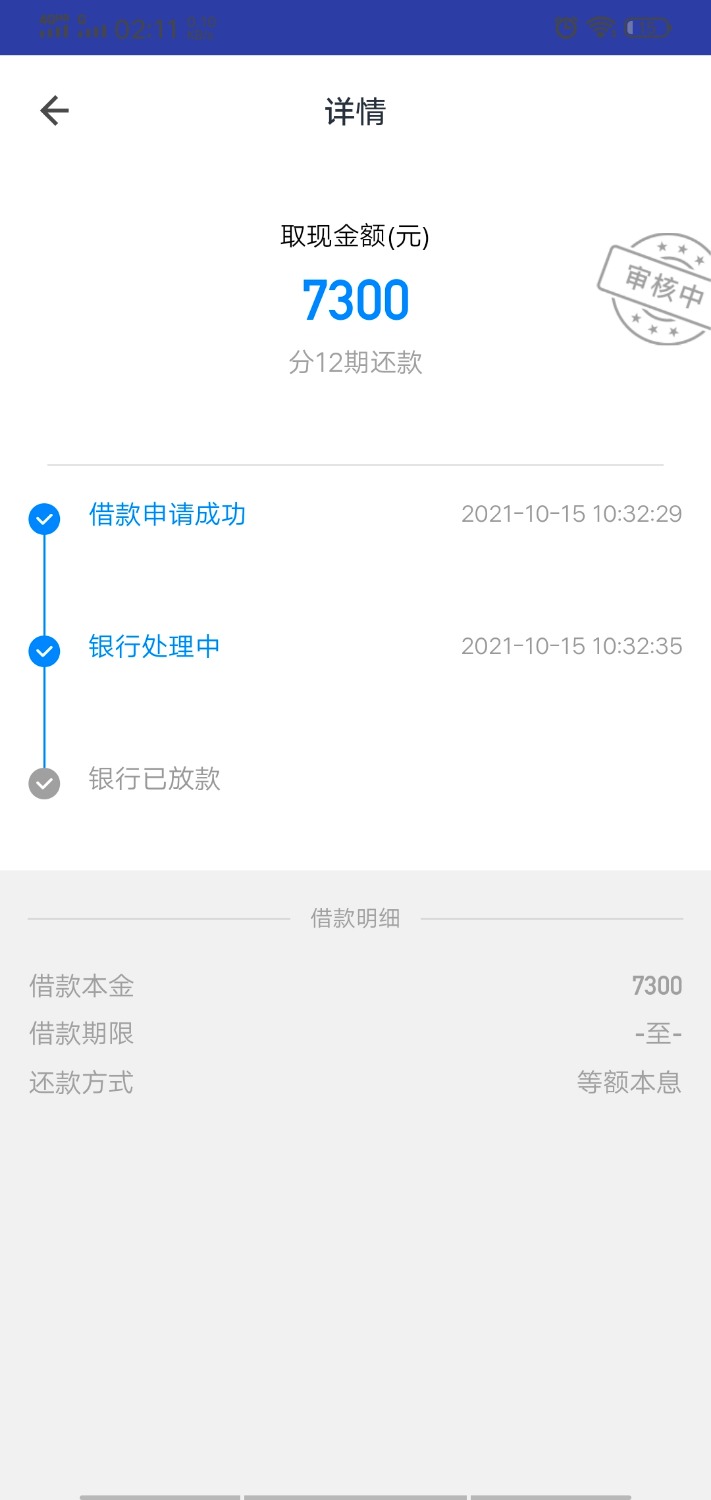 Screenshot_20211023_021114.jpg