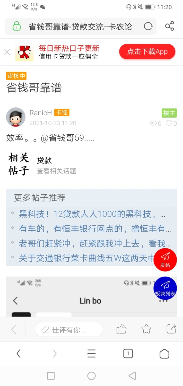 Screenshot_20211023-112037.jpg